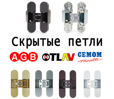 Скрытые петли image
