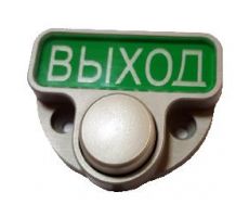 Кнопки выхода image